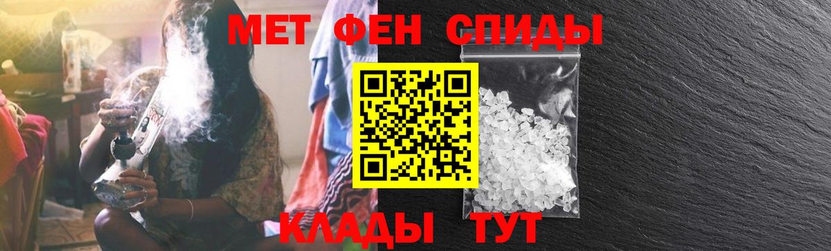 Амфетамин  Amphetamine  Вход с VPN  АМФЕТАМИН 97%  Мурманск 