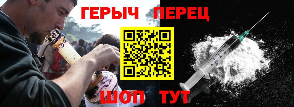 Мурманск  Героин Афган  Вход с VPN 
