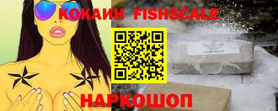 кокс Гусиноозёрск