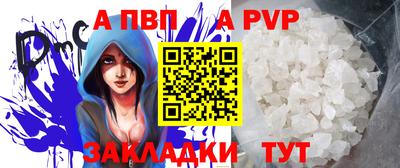 меф VHQ Гусев