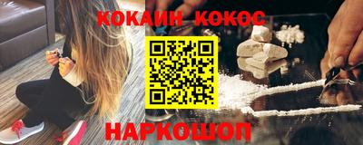 синтетический гашиш Тара