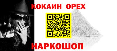 меф VHQ Гусев