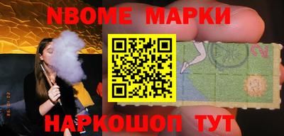 кокс Гусиноозёрск