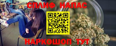 меф VHQ Гусев