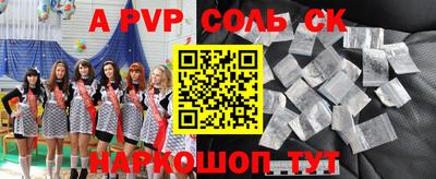 кокс Гусиноозёрск