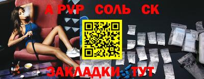 apvp Гусь-Хрустальный