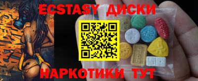 кокс Гусиноозёрск