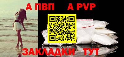 меф VHQ Гусев