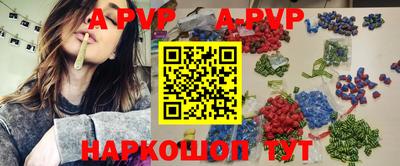 apvp Гусь-Хрустальный