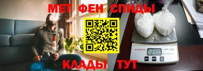 меф VHQ Гусев