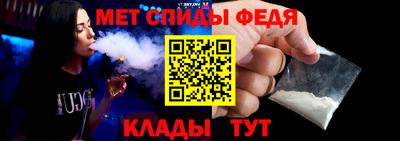 меф VHQ Гусев