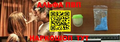 меф VHQ Гусев