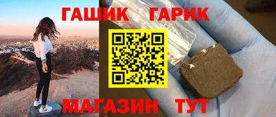 apvp Гусь-Хрустальный