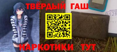 кокс Гусиноозёрск