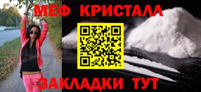 меф VHQ Гусев