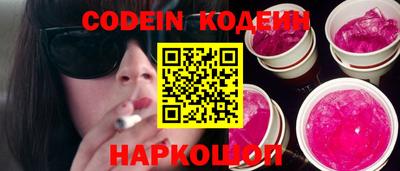 кокс Гусиноозёрск