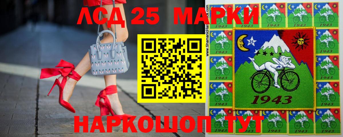 ЛСД экстази кислота Мурманск