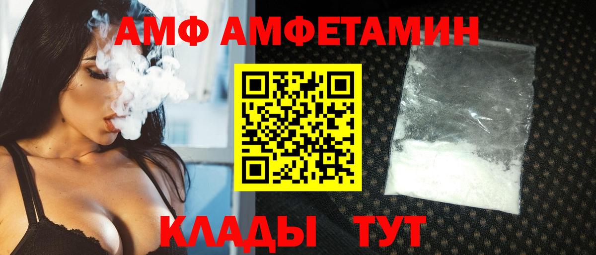Метамфетамин винт Мурманск