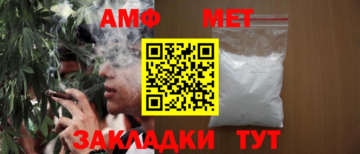 Метамфетамин витя  Вход с VPN  Метамфетамин витя  Мурманск 