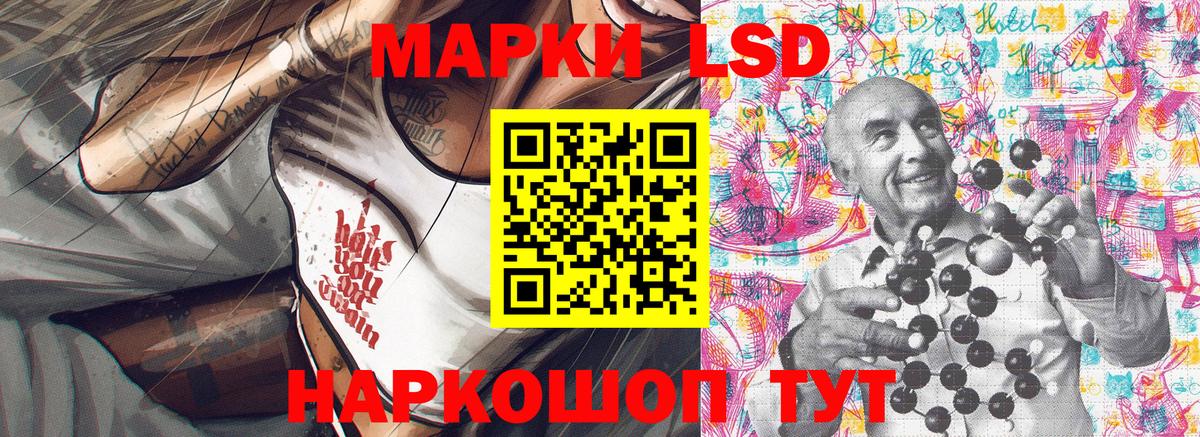 MDMA  КОКАИН  НБОМе  Героин  Гашиш  Канабис  Вход с VPN  Мурманск  Меф кристаллы  ГАШ 