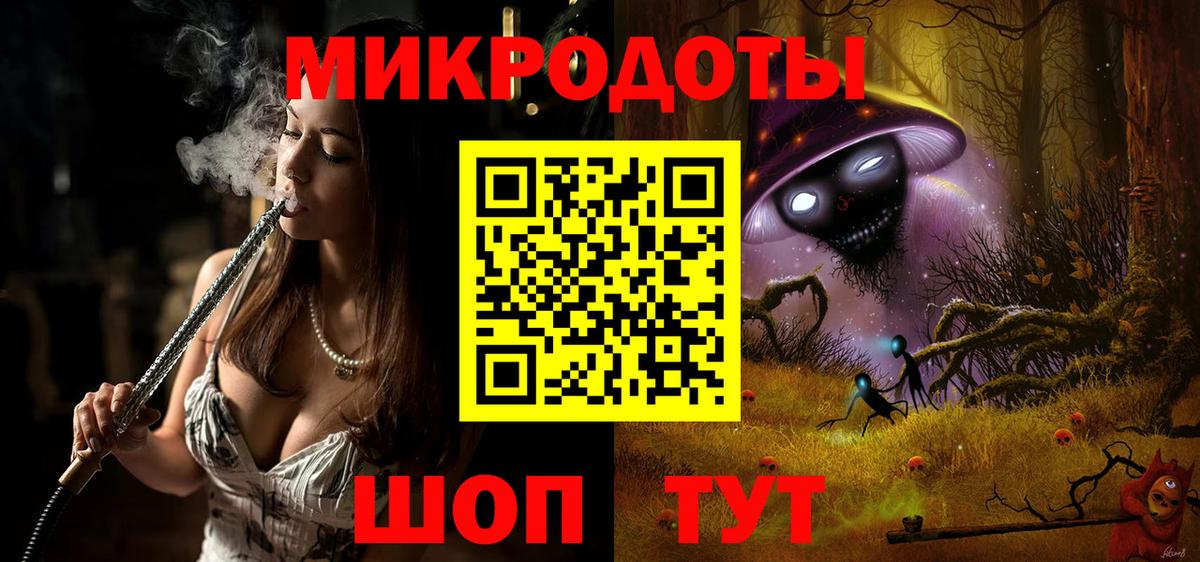 Галлюциногенные грибы Psilocybine cubensis  Вход с VPN  где можно купить наркотик  Мурманск 
